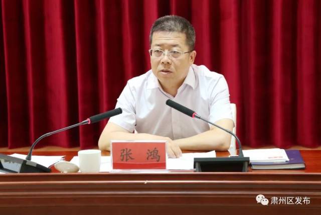 会议传达学习了中央及省市相关文件和会议精神,张生铭,陈玉兰,乔天举