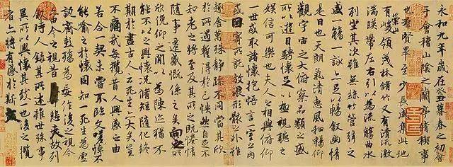 天下第二行书”被网友说是小学水平！？_搜狐网
