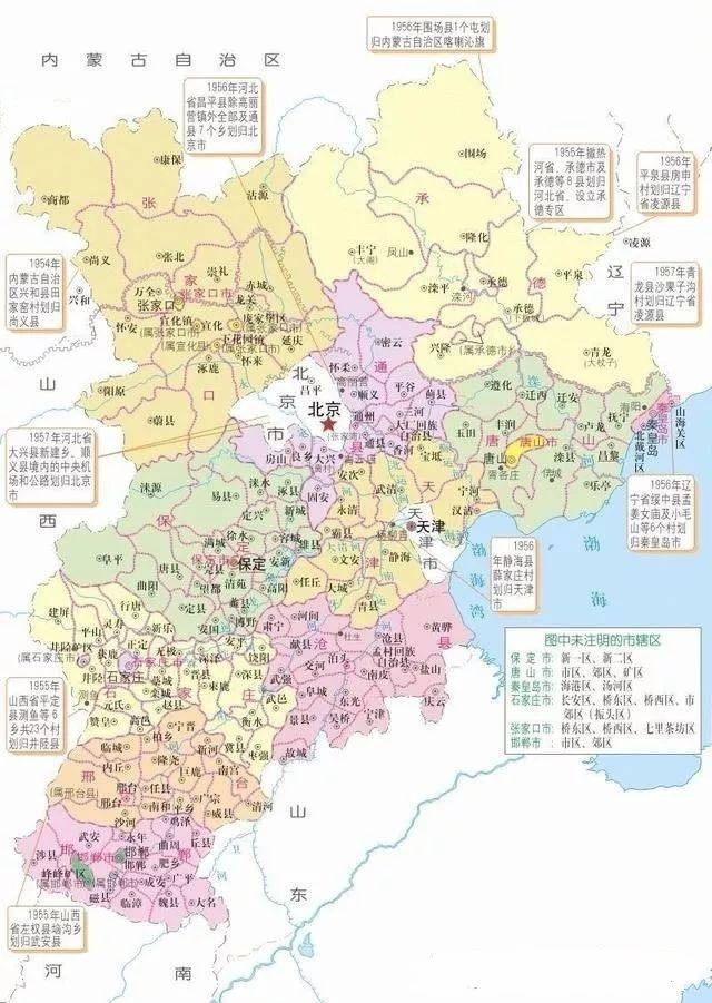 北支陸人行記 写真50頁 昭和13年 塚本鉢三郎/松坂屋 満洲，天津