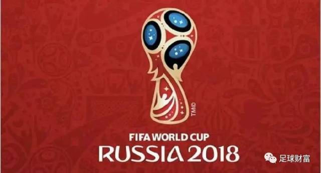 速度上车!世界杯八分之一决赛神定律