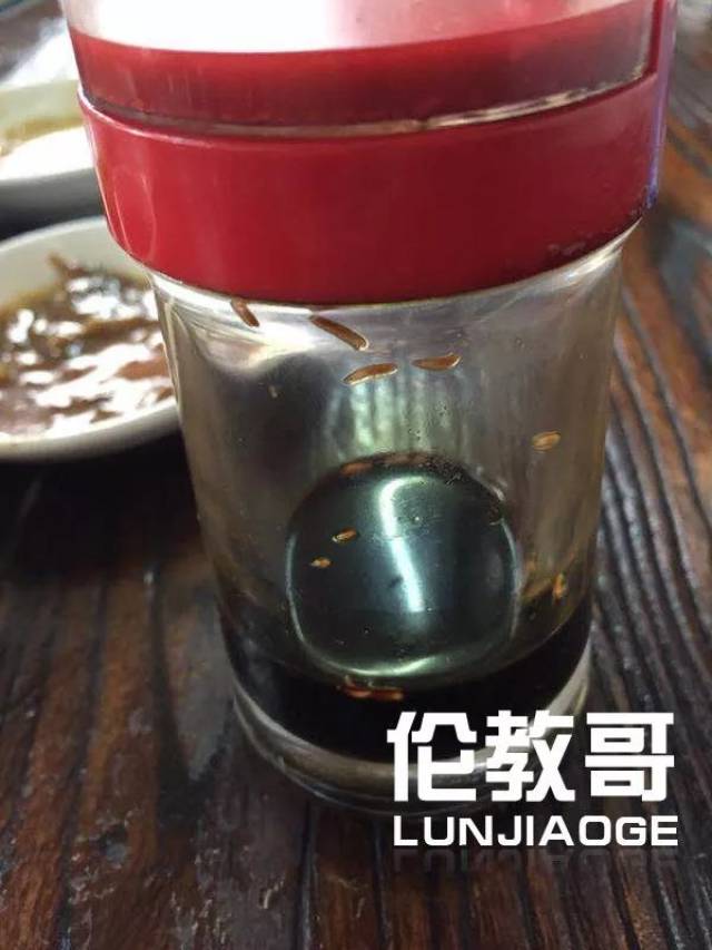 粉丝爆料:在伦教某知名饭店吃饭,酱油瓶竟出现大量蛆虫.