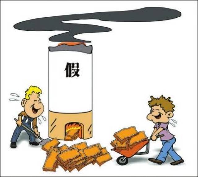 如何定罪处罚生产,销售伪劣产品罪,同时构成侵犯知识产权,非法经营罪