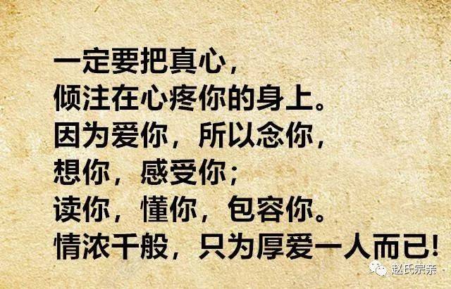 珍惜那些想你懂你包容你的人,因為能遇見這樣的人,真的不多 這有 這裡