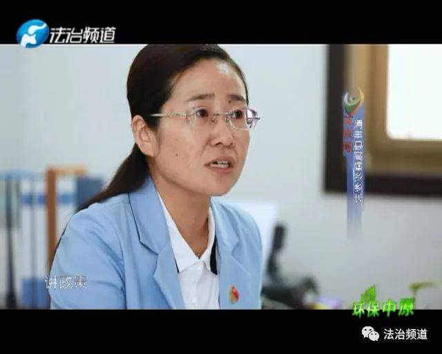 环保中原—第二届河南最美环保人物事迹展播:梁文亚,王庆敏,贾尚锋