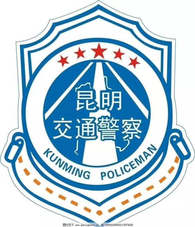 交警队logo设计图片