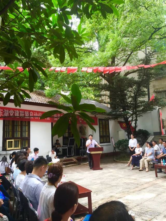 【视角】区域化党建联盟烧旺基层党建一膛红色