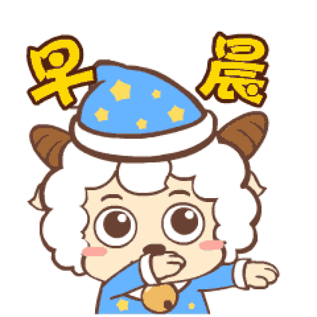 问候表情包图片大全集_问候表情包_中老年问候表情包