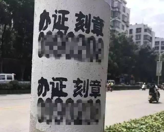 吴忠男子拿假证办贷款,结果把自己"办"进了派出所