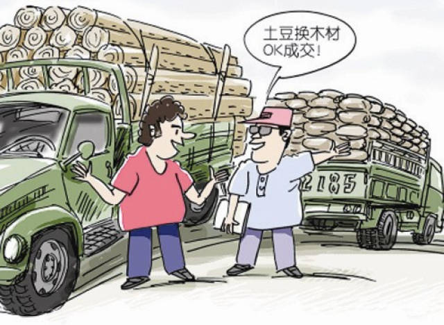 在古代还没有结算工具的时候,人类就用这种"以物易物"的方式来满足