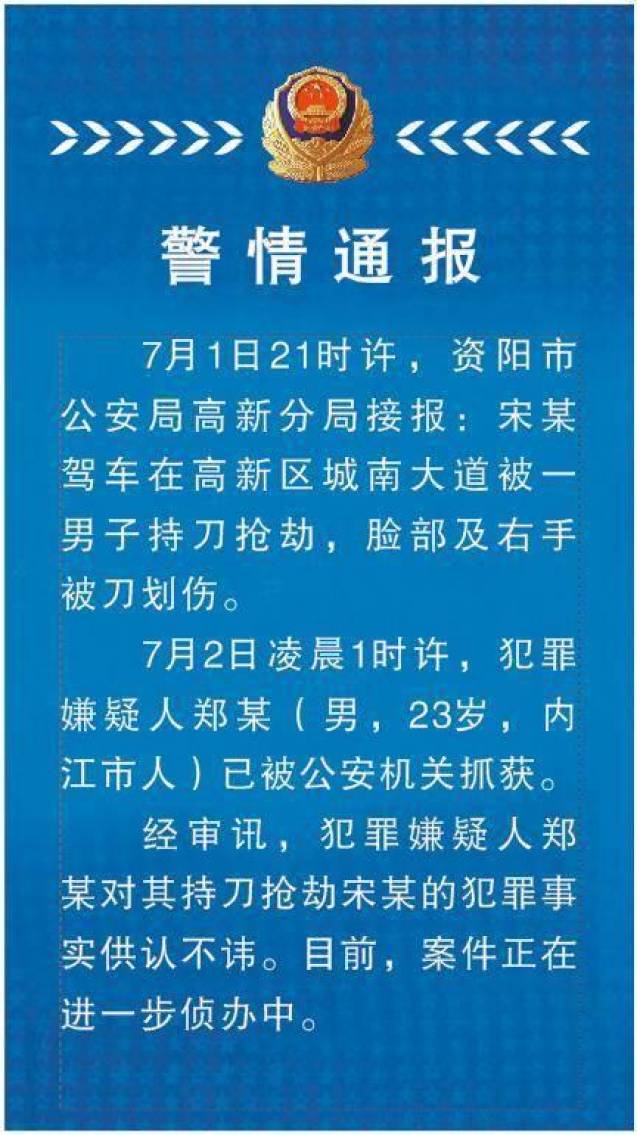 成都社保局官网查询 资阳市社保局个人查询系统