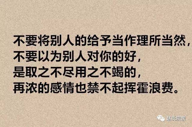 交人交心,浇花浇根(经典)