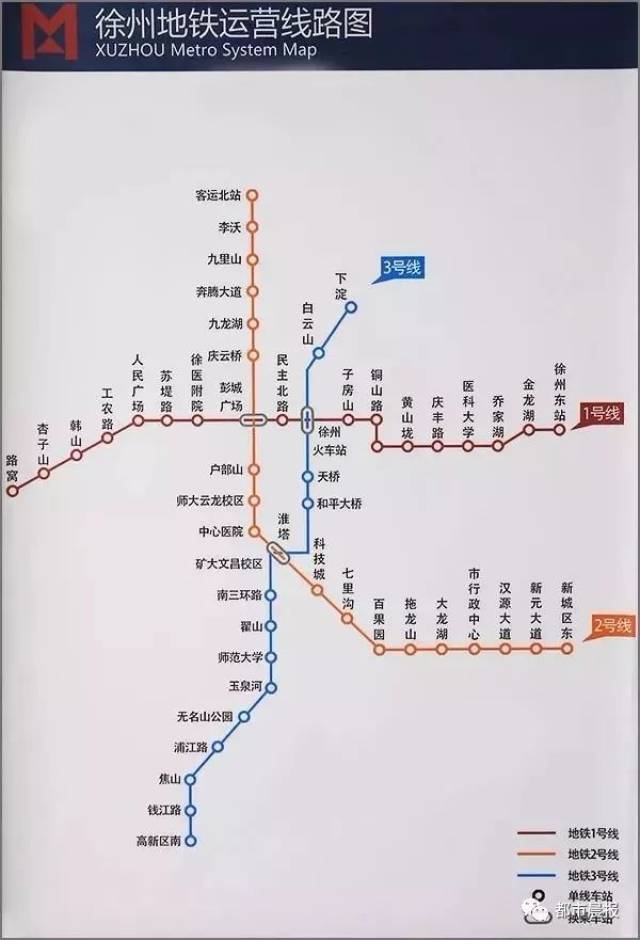 徐州地铁线路图一号线图片
