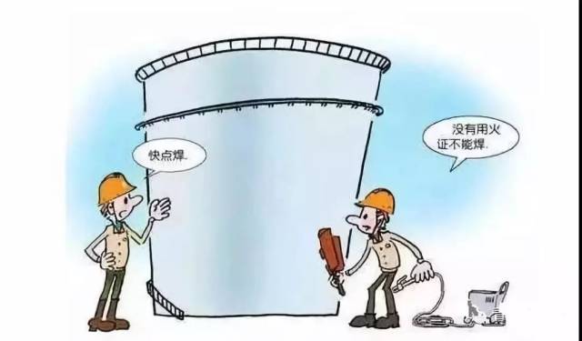 钢厂动火作业安全注意事项_手机搜狐网