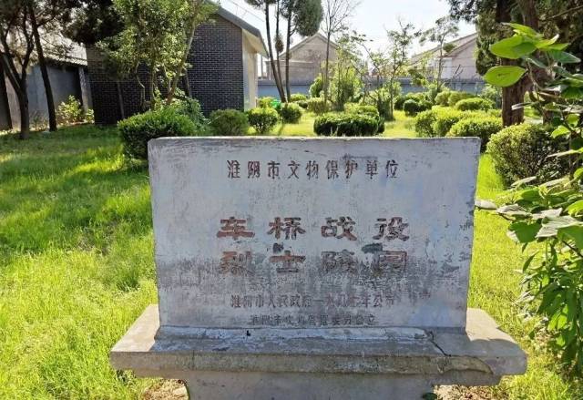 青山埋忠骨,史册载功勋,迈着沉重的步伐走进车桥战役烈士陵园的大门