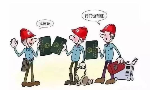 钢厂动火作业安全注意事项_手机搜狐网