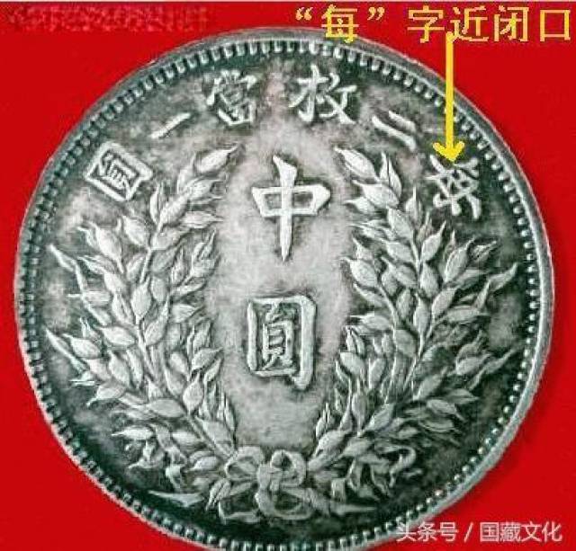 大清银币宣统三年曲须龙、长尾龙的价格最高超过200万_手机搜狐网