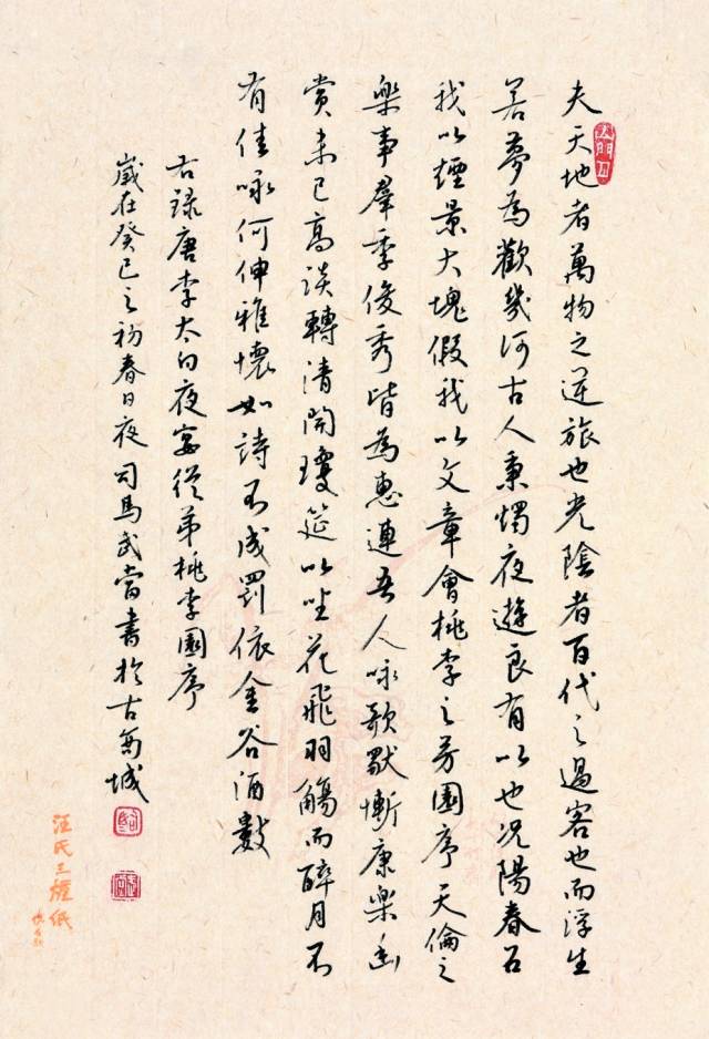 著名军旅书法家——司马武当