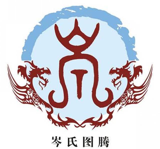 【文化】:百家姓——岑氏_手机搜狐网