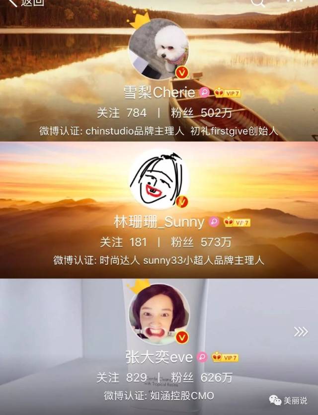 停车场女孩温婉幻灭?网红和明星的质感