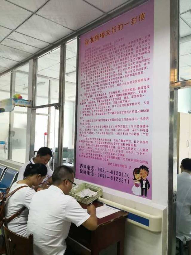 【免费婚检】西双版纳州人民政府领导调研全州