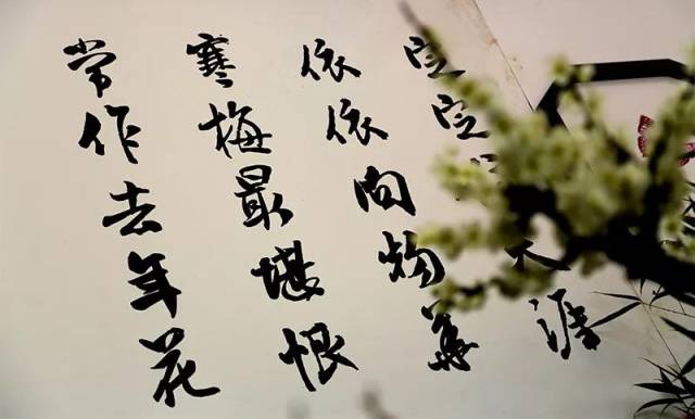 一天一首古詩詞 | 唐詩,李商隱《憶梅》