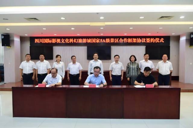 据悉, 四川国际影视文化科幻旅游城国家5a级景区项目选址于葫芦坝片区