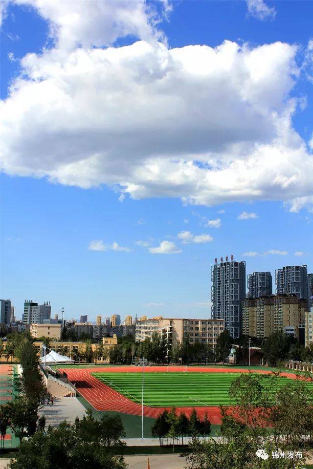 这周末,锦州中学新校园首次对外开放!精彩活动等你来