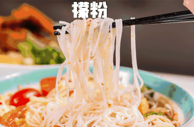 这一碗檬粉,是我撑过广州夏天的小秘密