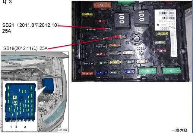 老奥迪a4继电器示意图图片