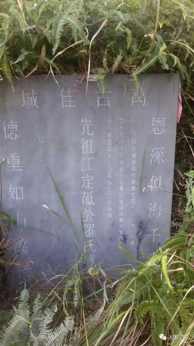 长孙:元清公 次孙:长清公 三孙:永清公 四孙:汉清公(上为灉公之