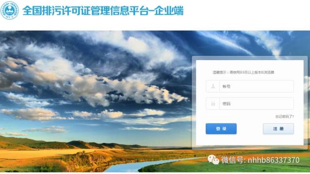 绿色变革：贵阳市环保工程进展与展望