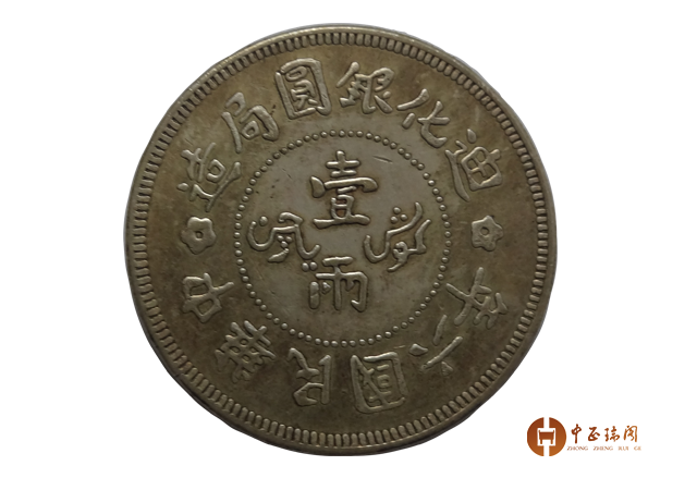 迪化银元：存世稀少，市场价值高_搜狐网