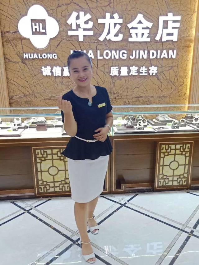 【投票】华龙金店最美导购评选开始啦!小姐姐们等你来撩