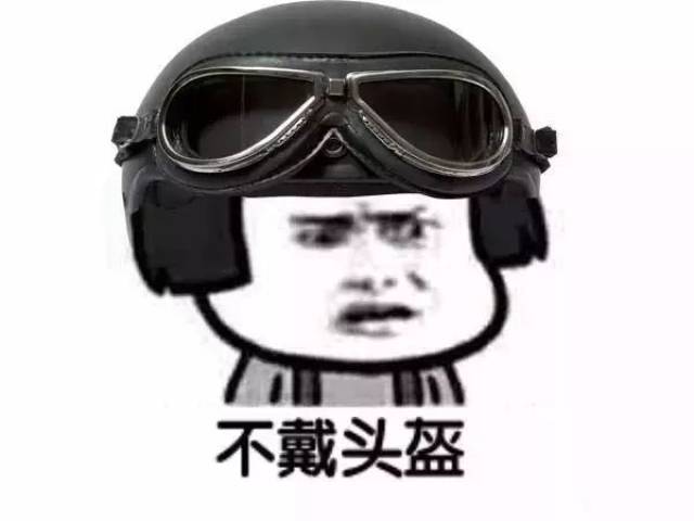 安全头盔能救命啊!