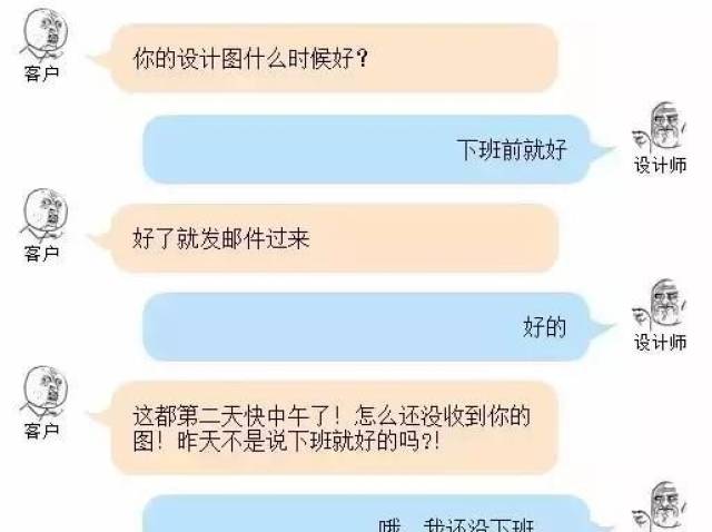 一句话逼死设计师-搞笑频道-手机搜狐