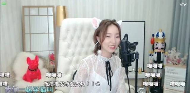 神曲《学猫叫》火遍全网,原唱小潘潘化身猫系女友,甜美来袭!