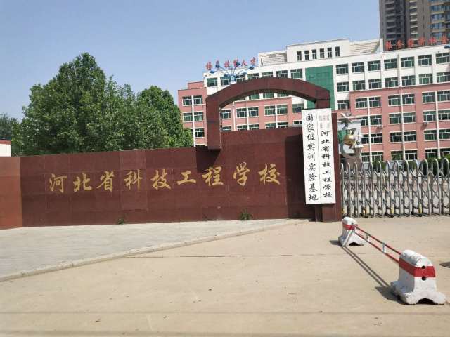 河北省科技工程学校-中航恒拓无人机实训室建成