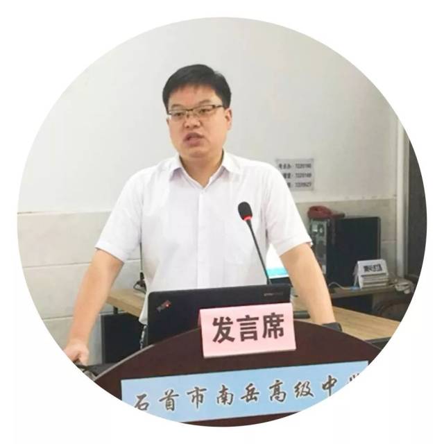 立足新起点 谋划新跨越