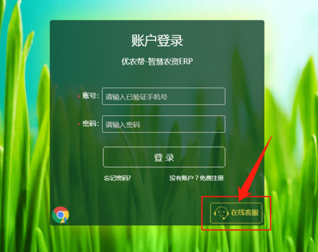 下面是注册完成并登录后的界面