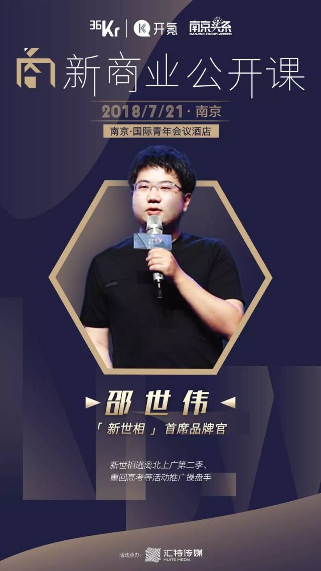 对不起南宁,我要去南京了!