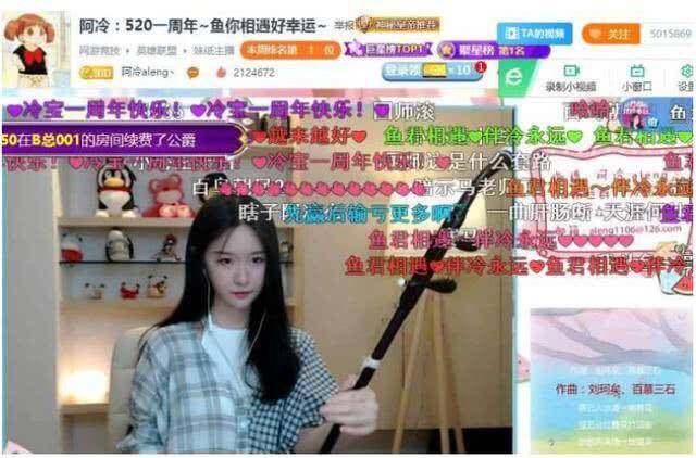 卢本伟复出三部曲:从阿冷到给娃娃冲榜 再到《