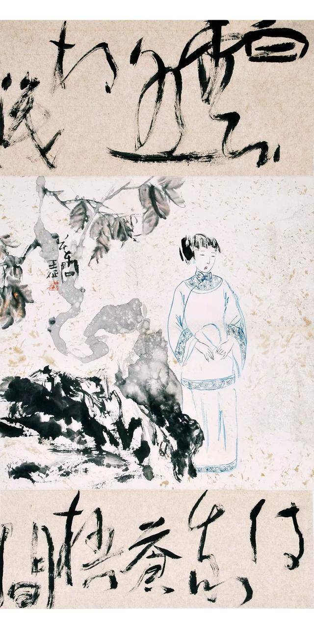 「画家润格」2018王征润格