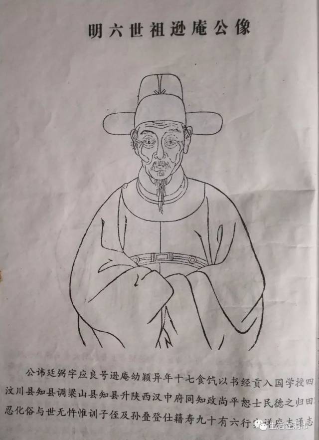 清代名臣陶澍及父陶必铨与鹞子尖甘露茶亭