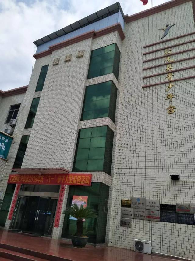 仁化县青少年宫拉丁舞培训中心2018年暑假开始报名了!