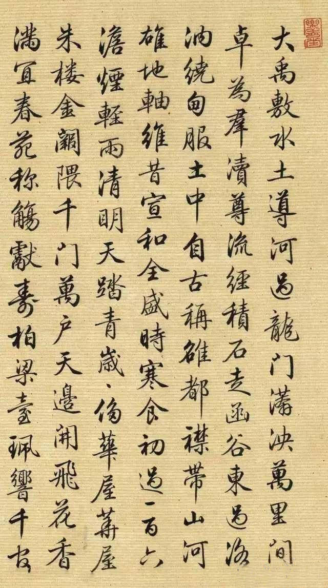 东阁大学士梁诗正书法艺术欣赏_手机搜狐网