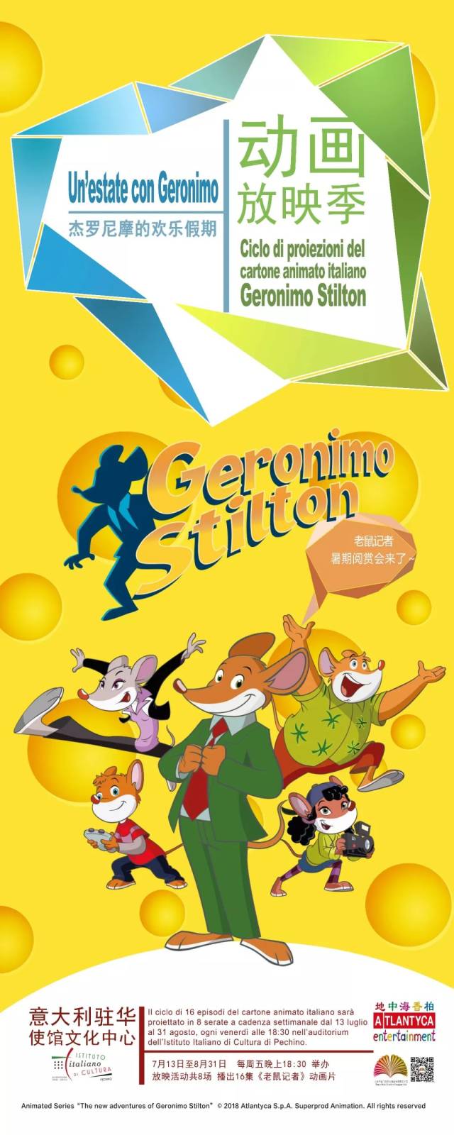 The new adventures of Geronimo Stilton - Superprod