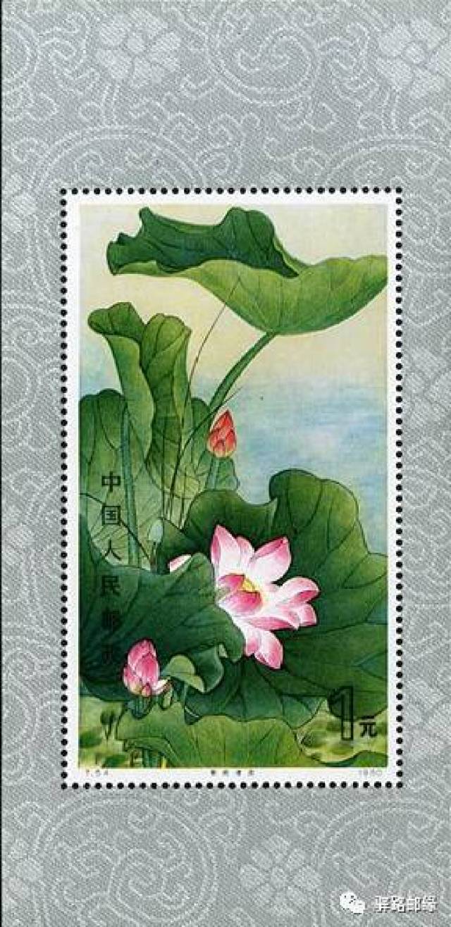 安い，品質保証 64 新中国(人民郵政)【未使用】＜「1980 (T54，T54m