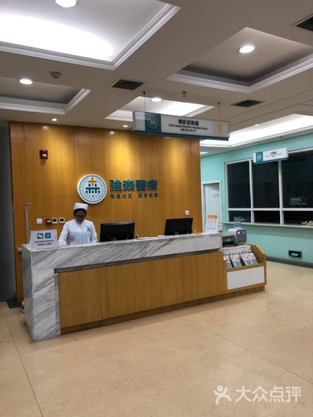 西安长安强森医院招聘202人