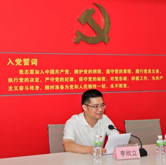 区长李欣立到革命老区讲党课,快来听听他讲了啥