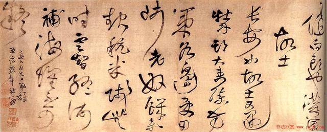 傅山和王铎的草书,谁最狂?